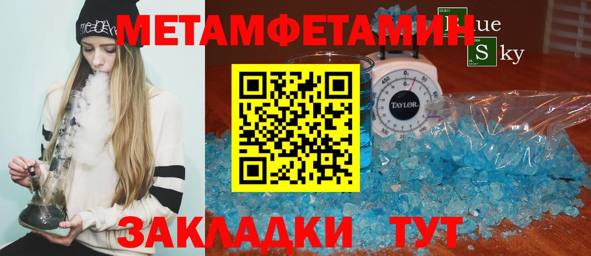 Амфетамин Розовый Орёл
