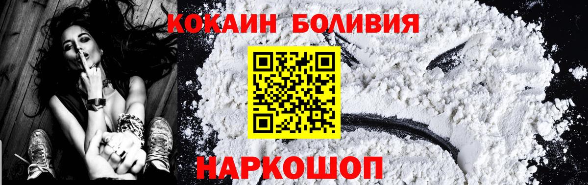 КОКАИН 97% Орёл