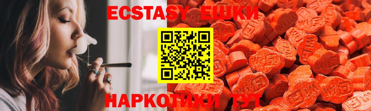 Орёл  Ecstasy XTC  это состав  Вход с VPN  ЭКСТАЗИ 