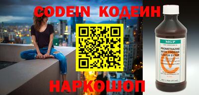 ГАЛЛЮЦИНОГЕННЫЕ ГРИБЫ Славянск-на-Кубани