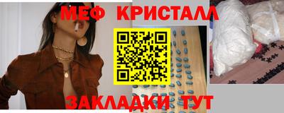ГАЛЛЮЦИНОГЕННЫЕ ГРИБЫ Славгород