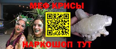 ГАЛЛЮЦИНОГЕННЫЕ ГРИБЫ Славгород