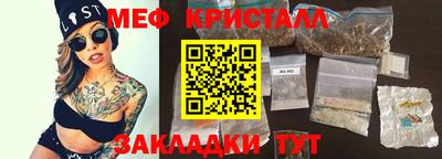 ГАЛЛЮЦИНОГЕННЫЕ ГРИБЫ Славгород