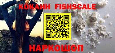 мефедрон мука Старая Купавна