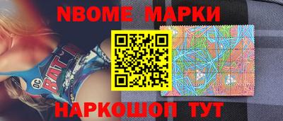 ГАЛЛЮЦИНОГЕННЫЕ ГРИБЫ Славянск-на-Кубани