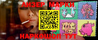 ГАЛЛЮЦИНОГЕННЫЕ ГРИБЫ Славянск-на-Кубани