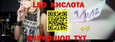 мефедрон мука Старая Купавна