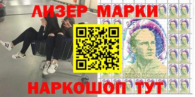 ГАЛЛЮЦИНОГЕННЫЕ ГРИБЫ Славгород
