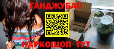 apvp Сланцы