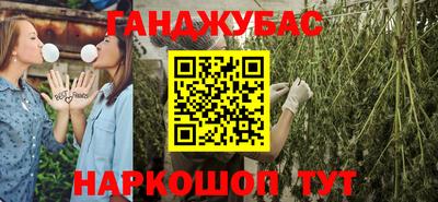 ГАЛЛЮЦИНОГЕННЫЕ ГРИБЫ Славгород