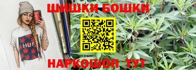 ГАЛЛЮЦИНОГЕННЫЕ ГРИБЫ Славянск-на-Кубани