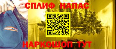 ГАЛЛЮЦИНОГЕННЫЕ ГРИБЫ Славянск-на-Кубани
