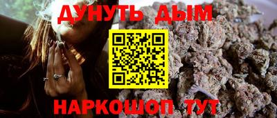 ГАЛЛЮЦИНОГЕННЫЕ ГРИБЫ Славянск-на-Кубани