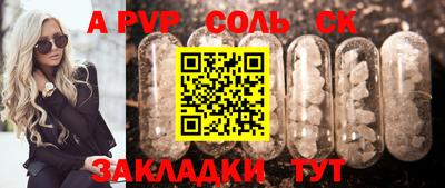 spice Среднеуральск