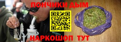 мефедрон мука Старая Купавна