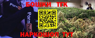 мефедрон мука Старая Купавна