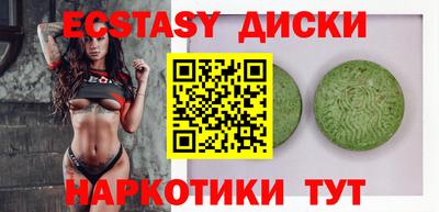 apvp Сланцы