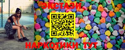 эйфоретик Ставрополь