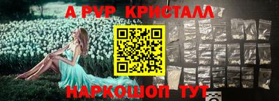 мефедрон мука Старая Купавна