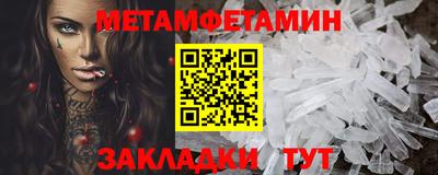 apvp Сланцы
