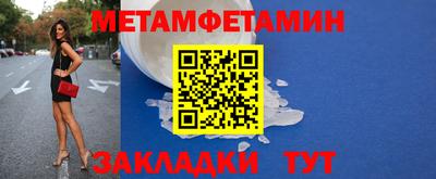 ГАЛЛЮЦИНОГЕННЫЕ ГРИБЫ Славянск-на-Кубани