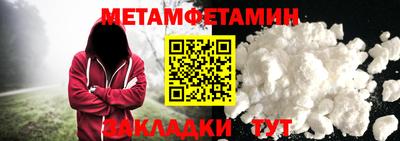 ГАЛЛЮЦИНОГЕННЫЕ ГРИБЫ Славянск-на-Кубани