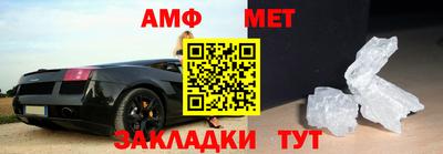 apvp Сланцы