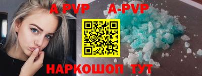 ГАЛЛЮЦИНОГЕННЫЕ ГРИБЫ Славянск-на-Кубани