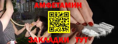 эйфоретик Ставрополь
