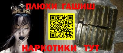 ГАЛЛЮЦИНОГЕННЫЕ ГРИБЫ Славянск-на-Кубани