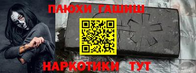 эйфоретик Ставрополь