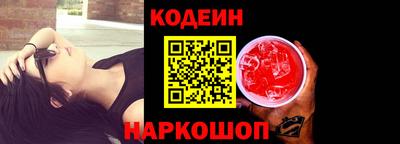эйфоретик Ставрополь