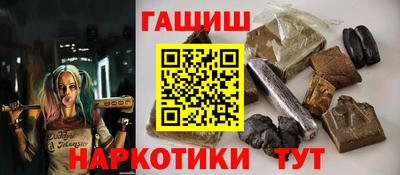эйфоретик Ставрополь