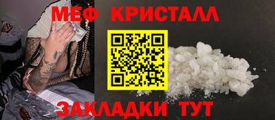 apvp Сланцы