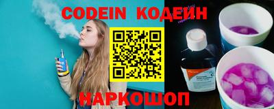 ГАЛЛЮЦИНОГЕННЫЕ ГРИБЫ Славгород
