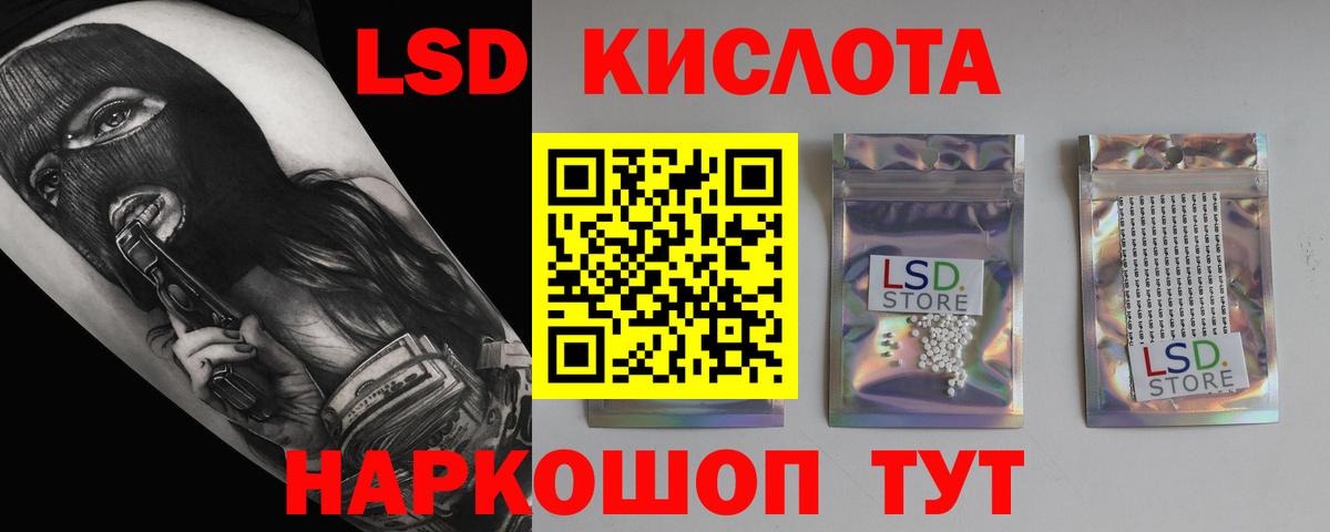 Лсд 25 экстази ecstasy Орёл