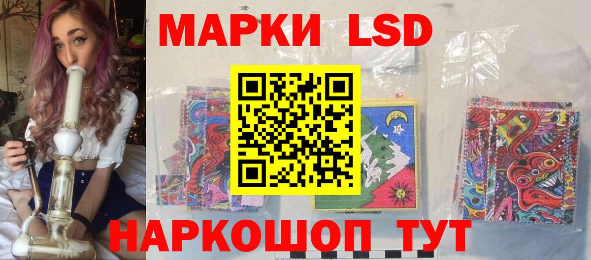 Лсд 25 экстази кислота  LSD-25 экстази  LSD-25 экстази ecstasy  Орёл  Вход с VPN 