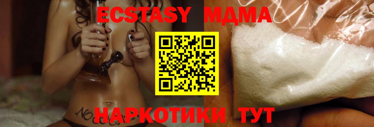 МДМА VHQ Орёл