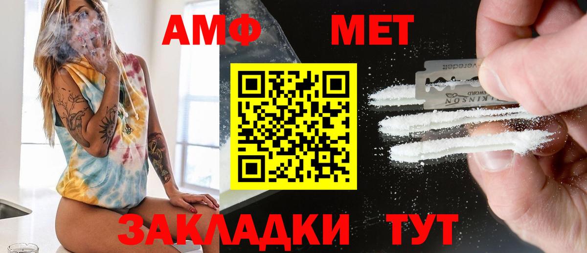 Орёл  Первитин винт  Первитин винт  Вход с VPN 