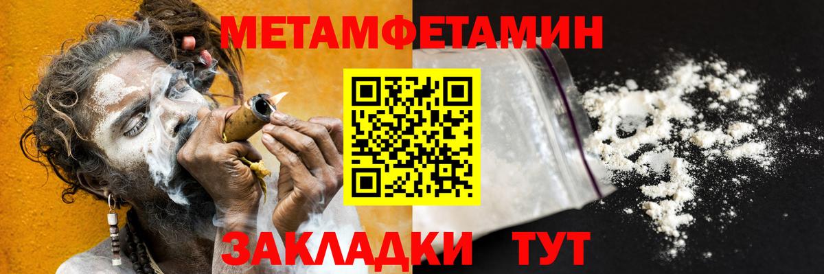 Метамфетамин Methamphetamine Орёл