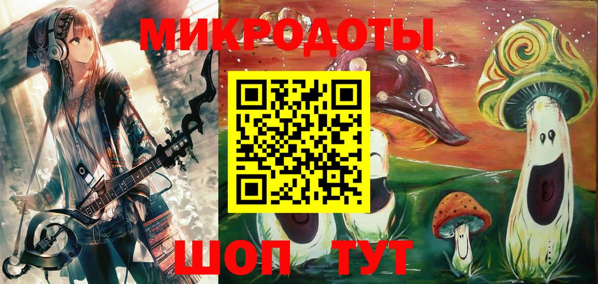 Псилоцибиновые грибы мухоморы Орёл