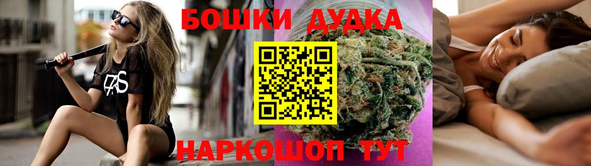 Орёл  Конопля гибрид  Бошки марихуана AK-47  Марихуана LSD WEED  Вход с VPN 